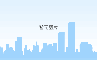 协会拜访新会员单位